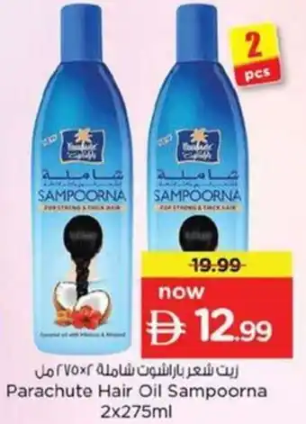Nesto Parachute Hair Oil Sampoorna offer