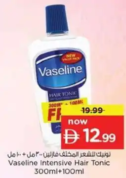 Nesto Vaseline Intensive Hair Tonic offer