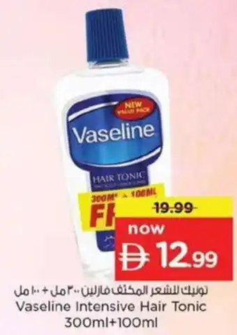 Nesto Vaseline Intensive Hair Tonic offer