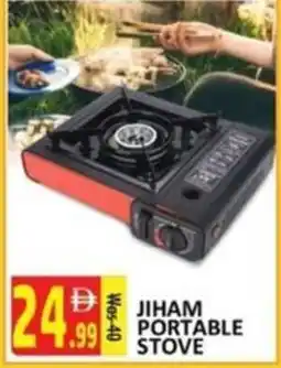 Al Kabayel Jiham portable stove offer