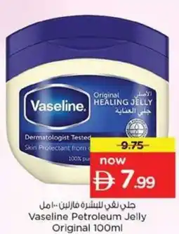 Nesto Vaseline Petroleum Jelly Original offer