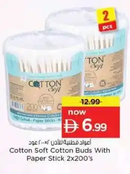 Nesto Cotton Soft Cotton Buds With Paper Stick offer