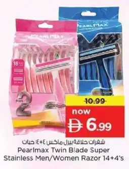 Nesto Pearlmax Twin Blade Super Stainless Men/Women Razor offer