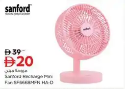 Nesto Sanford Recharge Mini Fan SF6668MFN HA-D offer