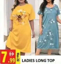 Al Kabayel Ladies long top offer