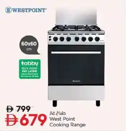 Nesto West Point Cooking Range offer