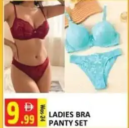 Al Kabayel Ladies bra panty set offer