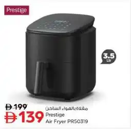 Nesto Prestige Air Fryer PR50319 offer