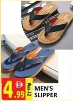Al Kabayel Men's slipper offer