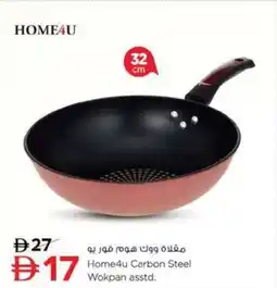 Nesto Home4u Carbon Steel Wokpan asstd offer