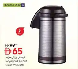 Nesto Royalford Airpot Glass Vacuum offer