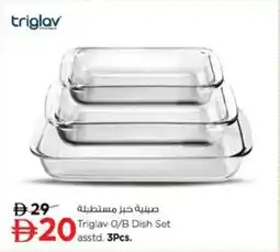 Nesto Triglav O/B Dish Set offer