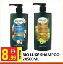 Al Kabayel Bio luxe shampoo offer