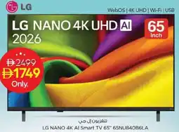 Nesto LG NANO 4K AI Smart TV 65" 65NU840B6LA offer