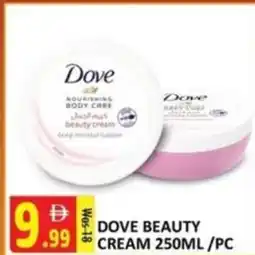 Al Kabayel Dove beauty cream offer