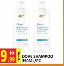 Al Kabayel Dove shampoo offer