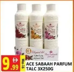Al Kabayel Ace sabaah parfum talc offer