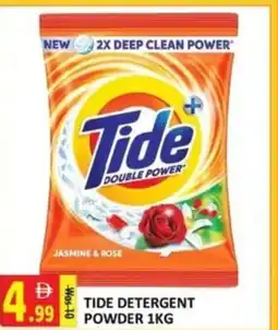 Al Kabayel Tide detergent powder offer