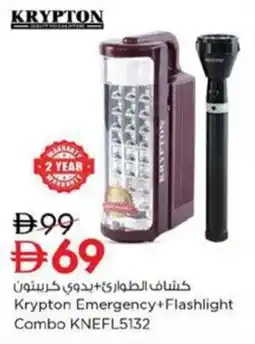 Nesto Krypton Emergency+Flashlight Combo KNEFL5132 offer