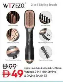 Nesto Wtzezo 2-in-1 Hair Styling & Drying Brush E2 offer