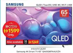 Nesto Samsung 4K Smart TV 65" QA65Q6FAAUXZN offer