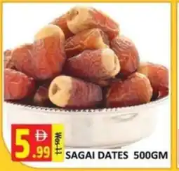 Al Kabayel Sagai dates offer