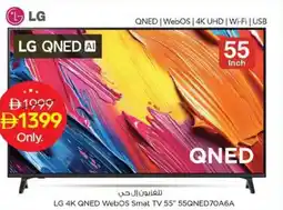 Nesto LG 4K QNED WebOS Smat TV 55" 55QNED70A6A offer