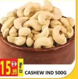 Al Kabayel Cashew ind offer