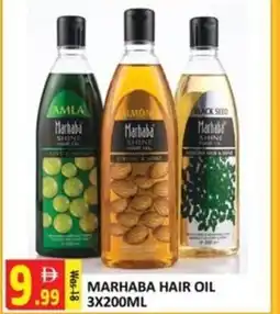 Al Kabayel Marhaba hair oil offer