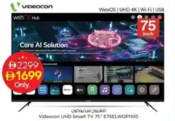 Nesto Videocon UHD Smart TV 75" E75ELWOP1100 offer
