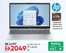 Nesto HP Laptop R5 offer