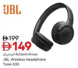 Nesto JBL Wireless Headphone Tune-530 offer