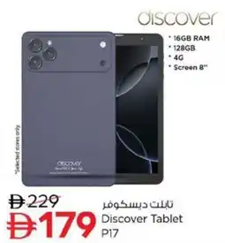 Nesto Discover Tablet P17 offer