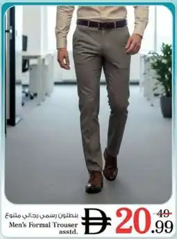 Nesto Men's Formal Trouser Asstd offer