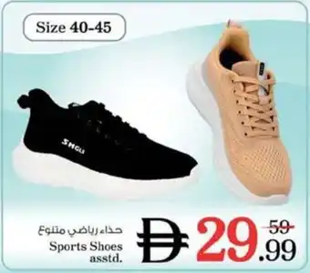 Nesto Sports Shoes Asstd offer