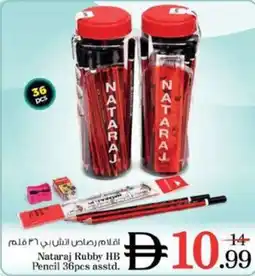 Nesto Nataraj Rubby HB Pencil asstd offer
