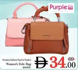 Nesto Women's Side Bag asstd offer