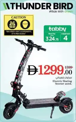 Nesto Electric Skating Scooter asstd offer