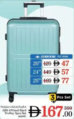 Nesto ABS 4Wheel Hard Trolley asstd offer