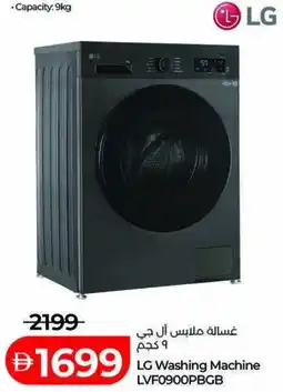 Lulu Hypermarket LG Washing Machine LVF0900PBGB offer