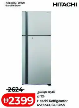 Lulu Hypermarket Hitachi Refrigerator RV655PUKOKPSV offer