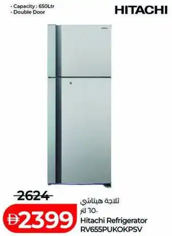 Lulu Hypermarket Hitachi Refrigerator RV655PUKOKPSV offer