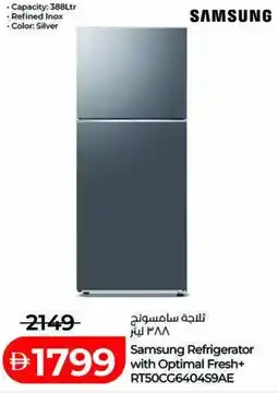 Lulu Hypermarket Samsung Refrigerator with Optimal Fresh+ RT50CG6404S9AE offer