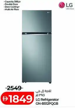 Lulu Hypermarket LG Refrigerator GN-B512PQGB offer