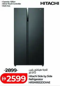 Lulu Hypermarket Hitachi Side by Side Refrigerator HRSN9552DDXAE offer