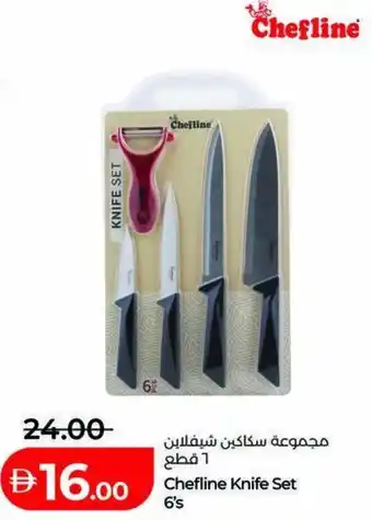 Chefline Knife Set 6's
