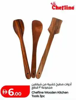 Lulu Hypermarket Chefline Wooden Kitchen Tools 3pc offer