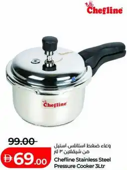 Lulu Hypermarket Chefline Stainless Steel Pressure Cooker 3Ltr offer