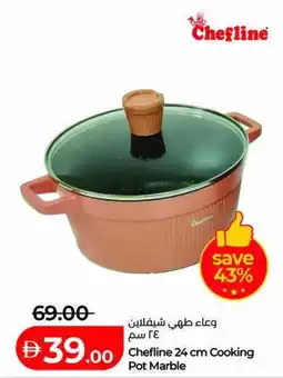 Lulu Hypermarket Chefline 24 cm Cooking Pot Marble offer