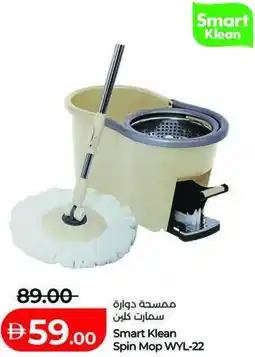 Lulu Hypermarket Smart Klean Spin Mop WYL-22 offer